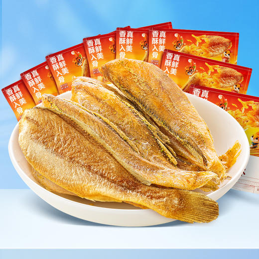 【新品】三只松鼠_随心包_黄鱼酥/原味/散称-zl 商品图0