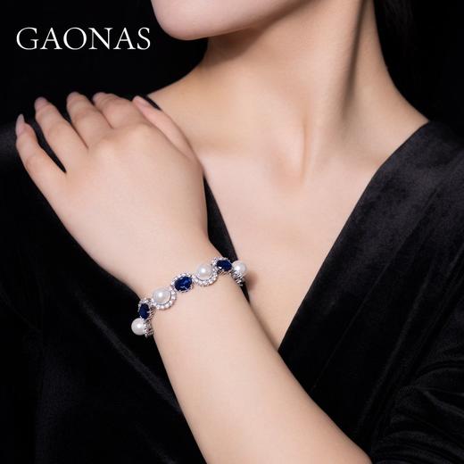 GAONAS 925银锆石手链 高纳仕 浪花朵朵蓝珠手链 BS114400 商品图3