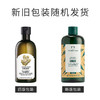 【香港直邮】英国美体小铺Thebody shop生姜洗发水400ml 商品缩略图2