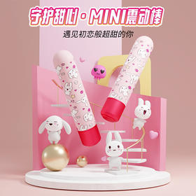 守护甜心跳弹 小巧口红式插入式女性自慰器女用小跳弹女生私处专用事情趣性玩具欲仙辅助工具