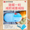 【镇店之宝】OTC认证排油减脂奥利司他小蓝盒体验1个月快速瘦身 商品缩略图11