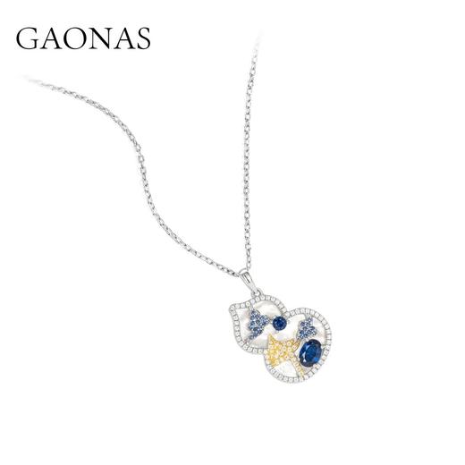 GAONAS 坠链均925银锆石 高纳仕   幽兰 蓝项链 BX081433葫芦 商品图1