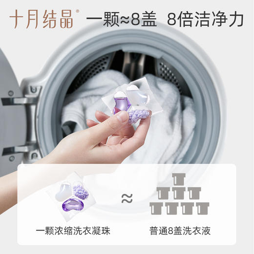 婴儿洗衣凝珠新生宝宝专用去渍酵素洗衣液家用衣服清洗液 商品图1