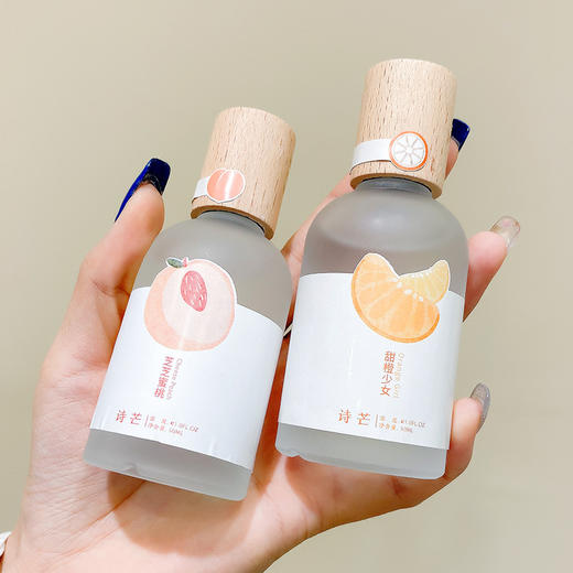 买1送1【夏天小心机！约会聚会小秘密】新品诗芒香水男女士持久淡香 清新自然土耳其越南香水爆款’用香味表达个性’小众学生少女清新留香男香水50ml 商品图3