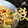 食掌柜深海鱿鱼丝 商品缩略图2