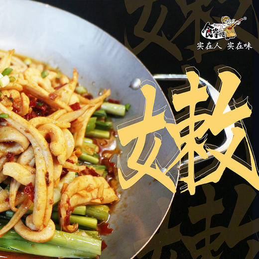 食掌柜深海鱿鱼丝 商品图2