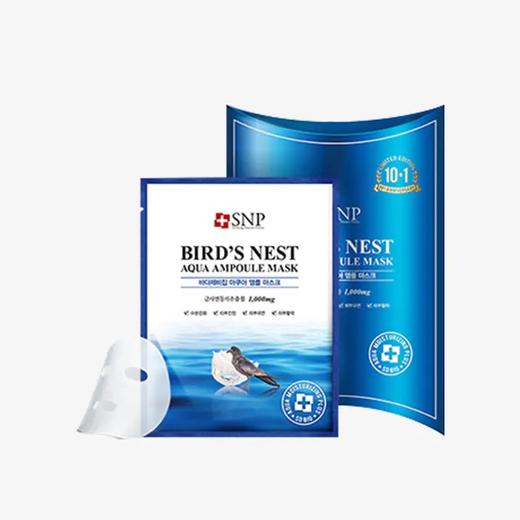 韩国 SNP 海洋燕窝深层补水保湿面膜 10片 商品图12