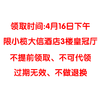 美素佳儿超值大礼包（必须到小榄大信酒店3楼皇冠厅才能领取、请认真阅读购买规则） 商品缩略图1