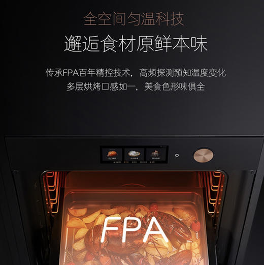 卡萨帝（Casarte）烤箱C6O60BGU1 商品图6