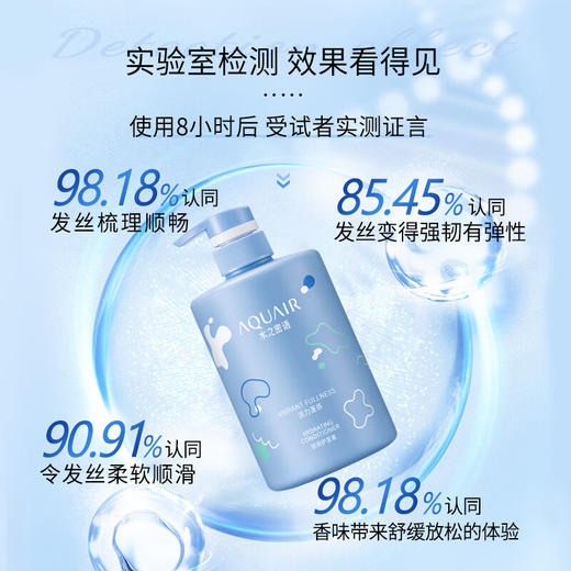 【新老包装随机】【控油】水之密语活力蓬感洗发水护发素洗护去屑控油蓬松无硅油 商品图2