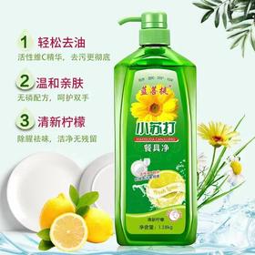 蓝菩提小苏打餐具净1.28kg