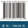 循证教育学研究方法与实践/杨克虎 郭丽萍 商品缩略图2