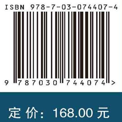 循证教育学研究方法与实践/杨克虎 郭丽萍 商品图2