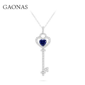 GAONAS 坠链均925银锆石 GAONAS 钥匙系列爱心蓝钥匙 BX21200