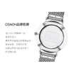 COACH蔻驰 CHARLES查尔斯系列 时尚欧美表41mm 石英防水手表情侣男表 商品缩略图5