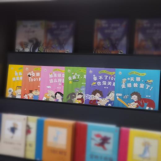 小屁孩，欢迎来到一年级！ (全六册 ) 作者黄宇 商品图4