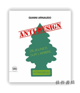 Gianni Arnaudo: Anti-Design / 意大利设计师 詹尼·阿瑙多：反设计