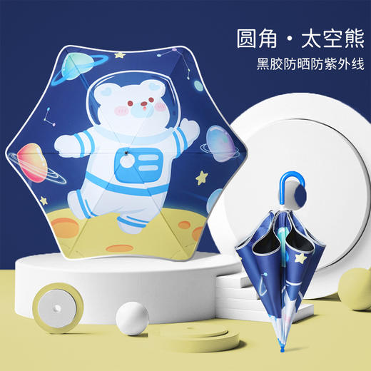 【萌趣儿童伞！反光条设计】新款创意圆角儿童雨伞，可爱卡通手动伞，反光遮阳儿童伞，幼儿园雨伞 商品图6