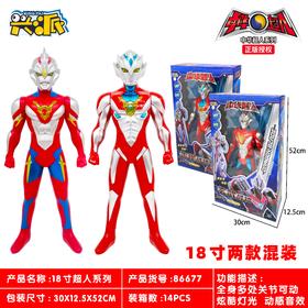 86677中华玄武战神