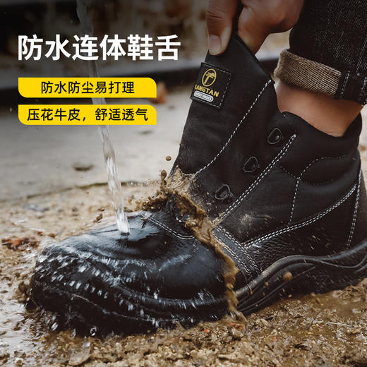 狼探劳保鞋男防静电功能欧标钢头防砸防刺穿耐磨四季款连舌防水 商品图2