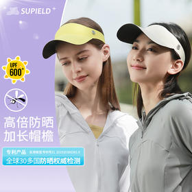 Supield素湃全波段防晒帽防紫外线网球帽户外便携带遮阳帽太阳帽