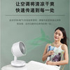 【分仓直发包邮】艾美特机械台式循环扇电风扇FA15-X40 商品缩略图1
