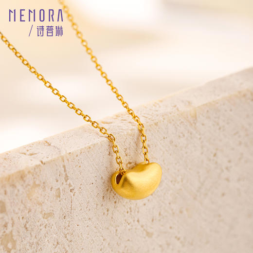 黄金相思豆 小金豆吊坠挂坠足金锁骨链吊坠送女友MEMORA诗普琳HPE14901（线上专供） 商品图5