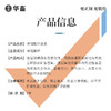 华畜高锰酸钾养鱼用消毒液鱼缸鱼塘杀菌药粉水产养殖高猛酸钾溶液 商品缩略图6