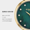 COACH蔻驰带钻小绿表 商品缩略图6