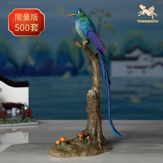 铜师傅 铜摆件《铜师傅百鸟集》之紫长尾蜂鸟 铜工艺品 家居饰品摆件 商品图1