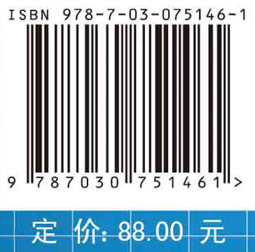 现代表面工程/张超等 商品图2