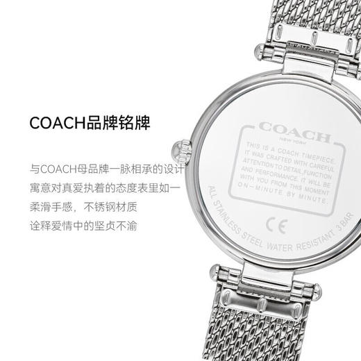 COACH蔻驰帕克水晶月亮表银 商品图3