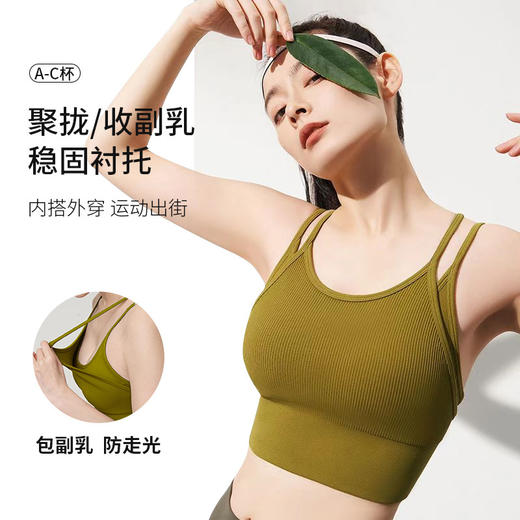 【带胸垫】假两件吊带交叉一体背心瑜伽运动内衣女防震高强度跑步速干瑜伽服DB 000 WX0055 商品图4