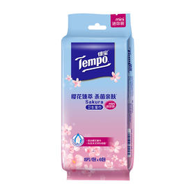 新品『得宝Tempo』迷你樱花卫生湿巾8片/包*6小包
