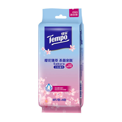 新品f『得宝Tempo』迷你樱花卫生湿巾8片/包*6小包 商品图7