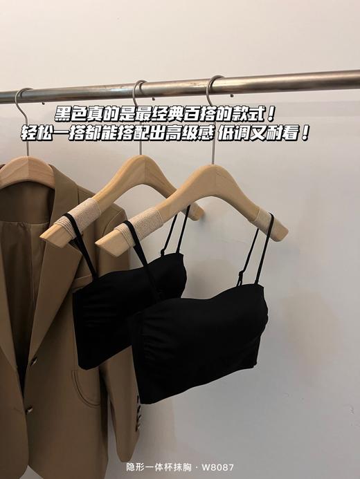 【不掉！不勒！透气！百搭又简约】抹胸防滑内衣，美背百搭法式简约无痕，防走光聚拢大胸显小文胸罩女士 商品图6