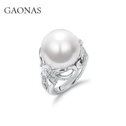 GAONAS 925银锆石戒指 高纳仕 轻奢白色正圆白珠戒指WJ011330