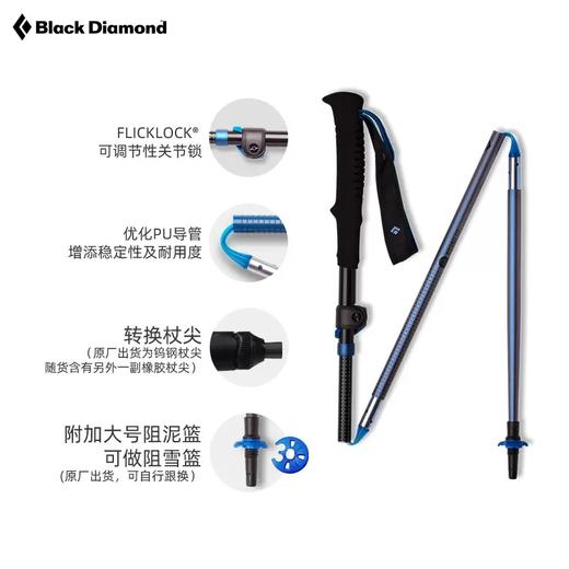 BD BlackDiamond 户外登山杖可调节折叠手杖徒步杖铝合金112533 商品图4
