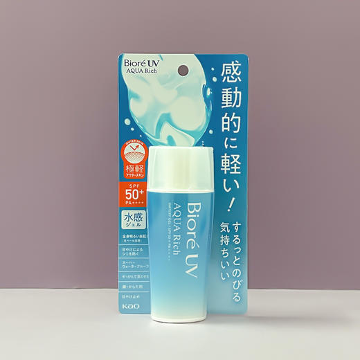 【保税仓】碧柔防晒70ml硬管2023版 商品图0