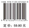 食品标准与法规（第三版）/王世平 王增利 商品缩略图2