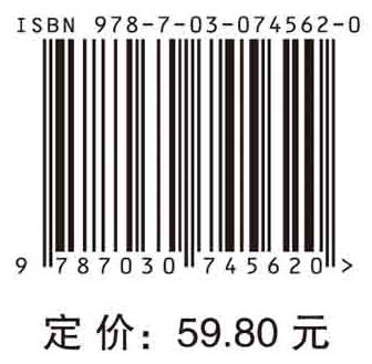 食品标准与法规（第三版）/王世平 王增利 商品图2