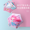 【萌趣儿童伞！反光条设计】新款创意圆角儿童雨伞，可爱卡通手动伞，反光遮阳儿童伞，幼儿园雨伞 商品缩略图0
