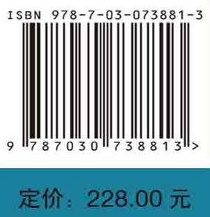中国古陶瓷研究.第二十七辑 元明景德镇窑业与技术交流/中国古陶瓷学会等 商品图2