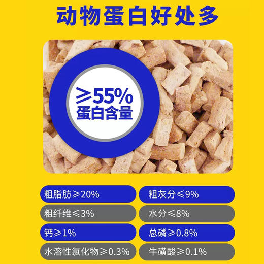 #限量秒杀#路斯冻干生骨肉冻干猫零食猫粮成猫幼猫家猫蓝猫猫咪主食猫饭 商品图3