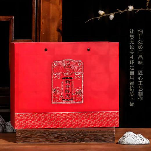【核心产区 自然陈化】岁月陈皮 2012年 岁月乾坤红 新会梅江陈皮 80g/盒（天猫同款） 商品图2