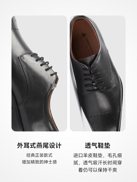 TIMOTHY＆CO．/迪迈奇男士布洛克德比鞋方头正装新郎鞋商务休闲 商品图3