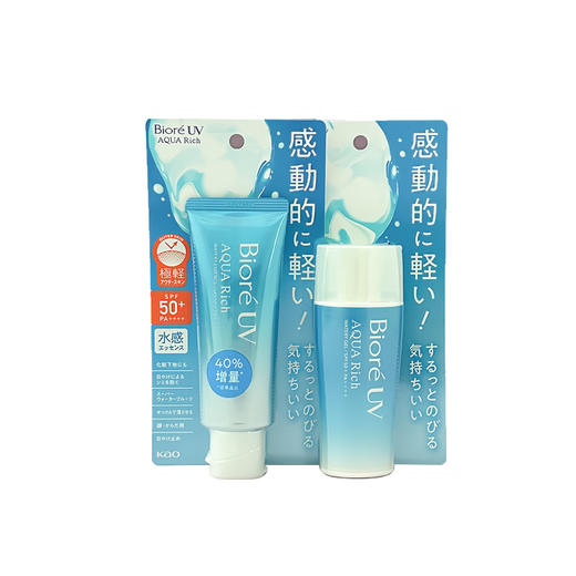 【保税仓】碧柔防晒70ml硬管2023版 商品图4