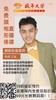 成都旗袍走秀导师江此（上） 商品缩略图0