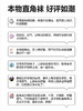 【特价清仓】本物直角船袜 (6双装) 商品缩略图4