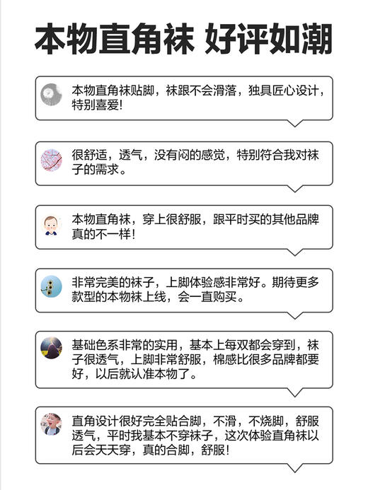 【特价清仓】本物直角船袜 (6双装) 商品图4